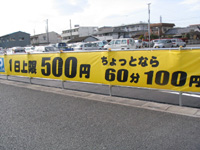 500~ԏ