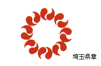 saitama-mark