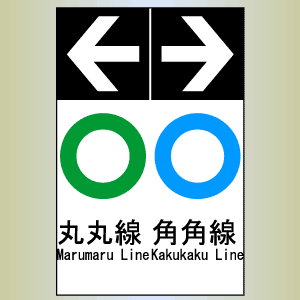 芷\